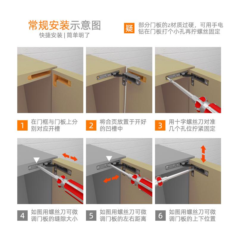 重型地天铰链三衣橱柜门铝框门形缓冲合页通用维隐合页阻尼缓冲上