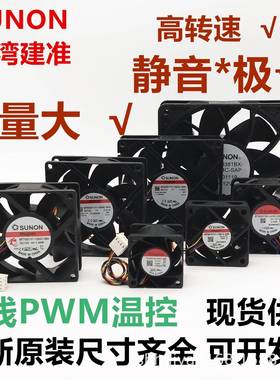 风扇 4P414F4 TYP 9956/906 4414FN1H 484F/F9M/FG 444FD型号齐