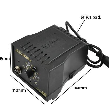 高迪GORDAK60W9RPV3A93A防静可调恒温电烙铁内热式无6铅维8修拆焊