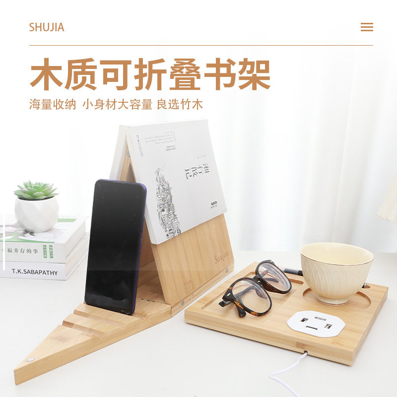 木质桌面三角形书签简约书页收纳架家用书页支架可折叠三角形书架