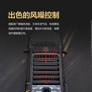 捷途旅行者车顶行李架爬梯越野改装车顶拓展平台户外储物架旅行架