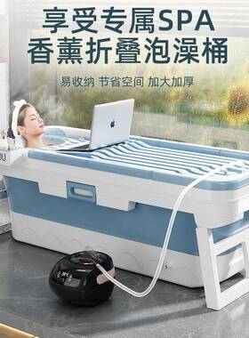 PDD34750洗澡桶可折叠全身可折特叠式用洗浴澡桶家大号加厚洗澡盆