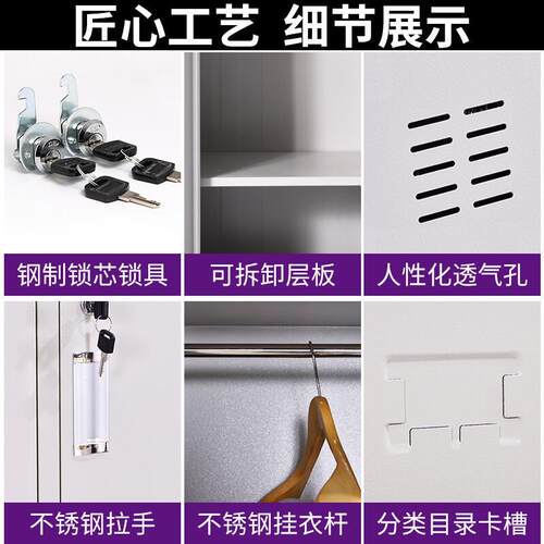 柜工厂员宿舍铁皮衣储物柜更健身房浴室钢工制带锁六九门换CG1024