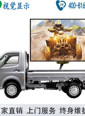 厂家ed车载 P5车高载全彩l屏ed显示屏 室外JKEl清LED广告移动屏