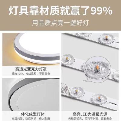 卧室灯l7087ed简约时尚三色变光吸房间灯20款25年新顶高亮现代书