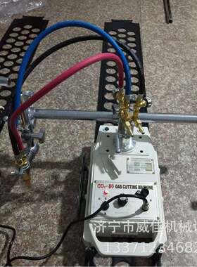 CG1-100半自动火焰切割机双头切割小乌龟直线小车