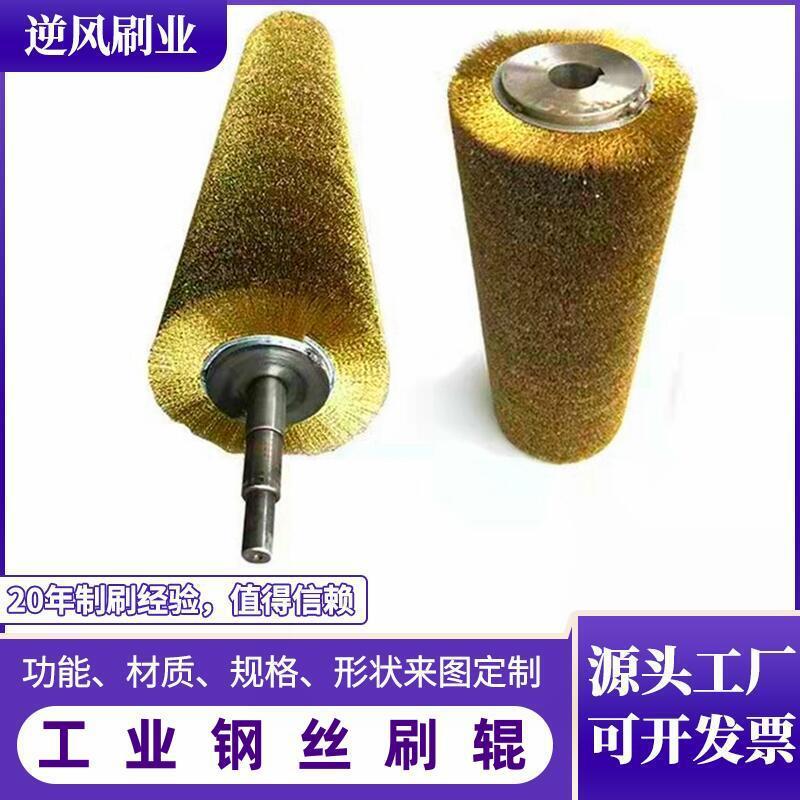 工业机械钢丝刷辊不锈钢酸洗线煤矿清理辊打磨除锈拉丝辊电钻