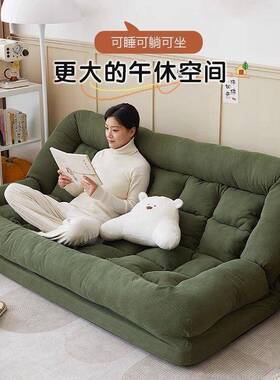 BHM懒狗人沙发躺可小型卧室双人榻榻米单可人小大型人类窝小户睡