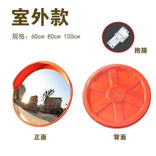 性价比高安全凸面镜室外广角镜道路转角镜塑料80cm广角镜