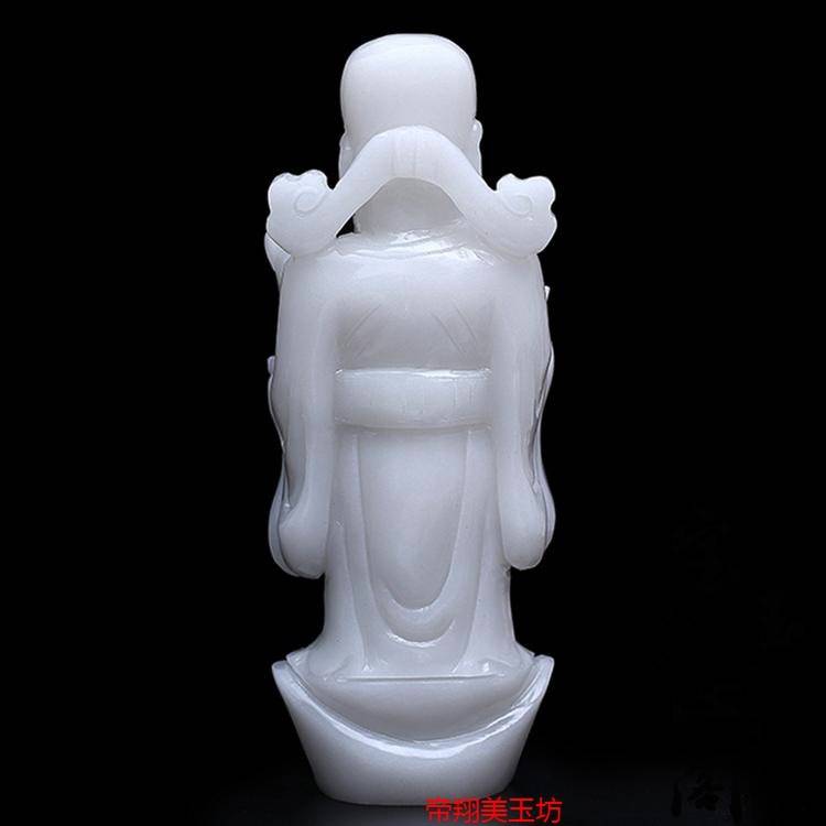 阿富汗白玉财神摆件  家居客厅 办公装饰摆件