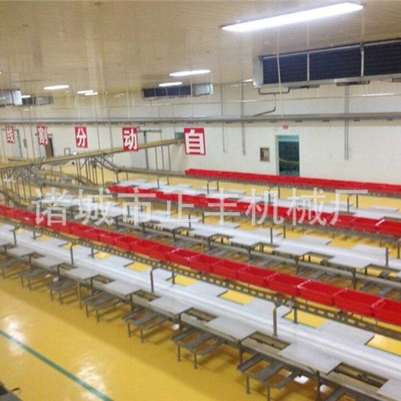 牛羊分割流水线 正丰 屠宰线切割全套设备 猪牛羊肉分割输送线