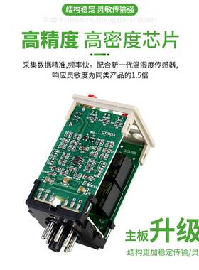 WSK-Z48智能数显温湿度控制器全自动开关柜配电柜除 湿防凝露厂家