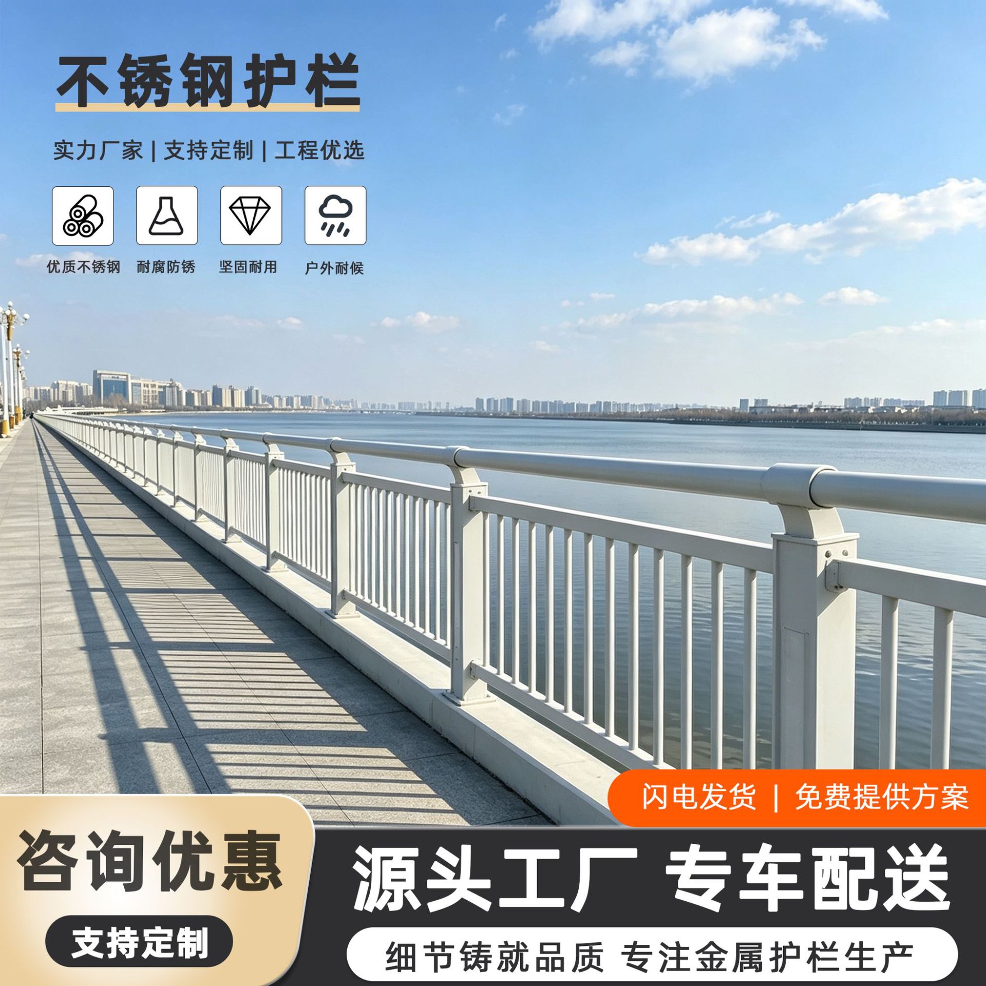 不锈钢复合管桥梁护栏人行道天桥防撞牛角栏杆河道景观防护栏
