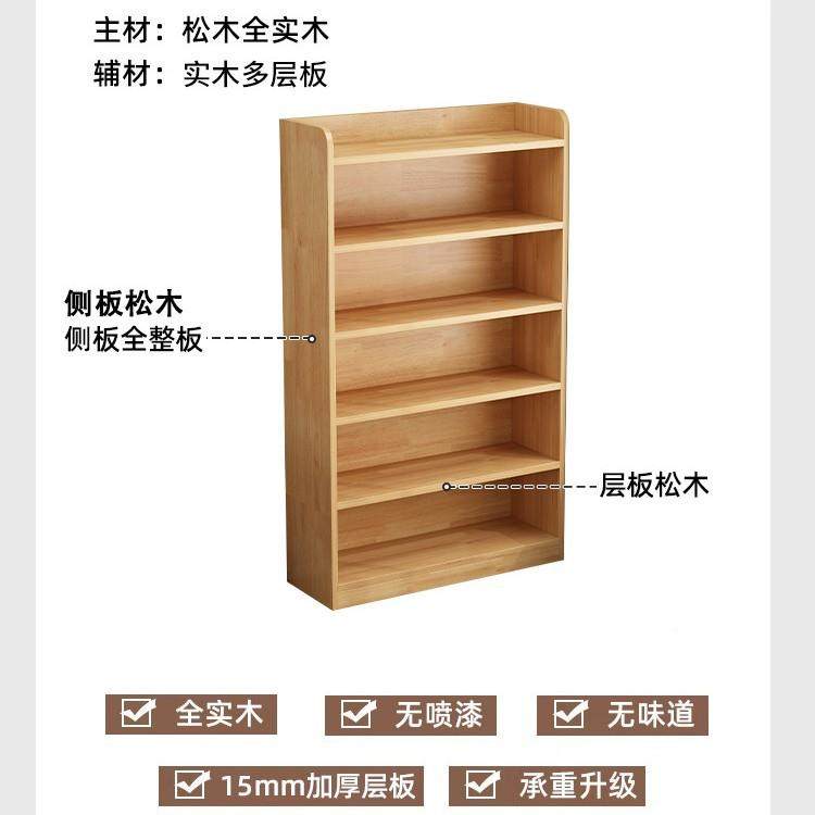 实落木书柜学生家一用NVF儿童书架地置物架客厅新款储物柜体靠墙,饰品/流行首饰/时尚饰品新,其他DIY饰品配件,淘宝优惠券,粉丝福利购,淘宝优惠卷