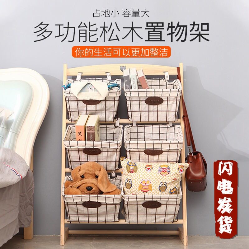 家用吊篮置物架木落地玩具筐子藤编储物架杂物客厅卧室收纳架多层