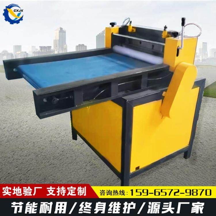 四乳川乳胶棉切机采购 CX046乳块胶海绵切粒厂家胶床垫边机角料粉,机械设备,粉碎机,淘宝优惠券,粉丝福利购,淘宝优惠卷