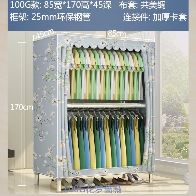 简易布衣柜不锈钢管布衣柜衣橱双人大号组装加固衣柜储物收纳柜架