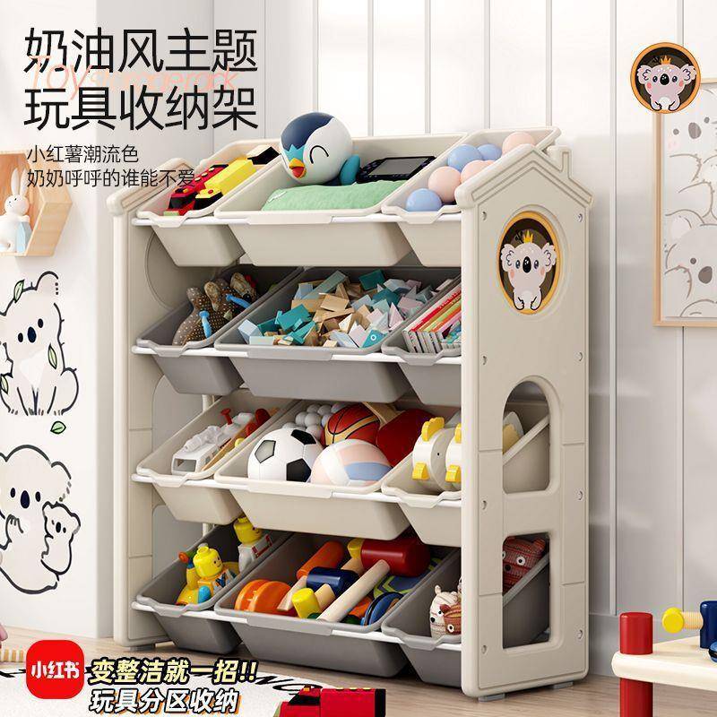 童玩MHY具收纳置物架宝宝书架架收儿纳收纳箱整理量架大容储物收