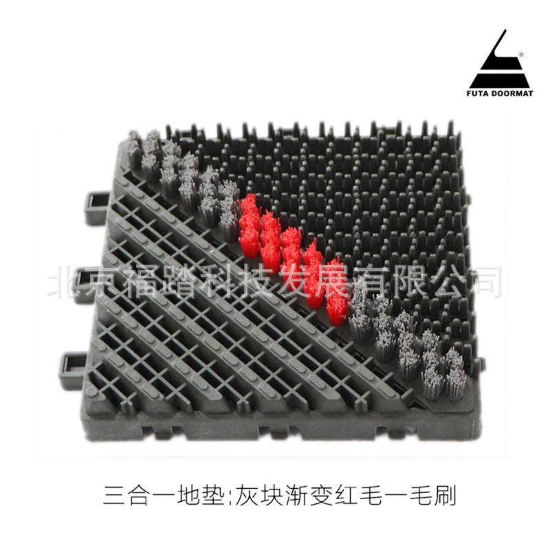 北京福三合一地垫橡胶拼踏接垫地入户门口FT-5室滑外疏水垫商用防