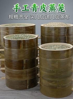竹蒸编笼竹屉青皮竹笼屉家用竹竹蒸制子包子馒头小笼UUN包蒸笼小