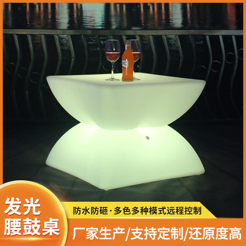 工厂LED发光鼓酒吧桌圆形吧台桌外酒桌餐户桌椅光饭桌腰鼓桌LED腰