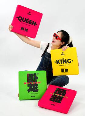 公汽室久坐座情侣方UMP形加办厚坐垫椅子椅垫学生教室车四季垫通