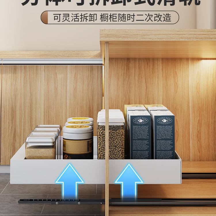 橱柜内抽屉厨房收纳拉篮分层调料碗碟盘下水槽储物盒抽拉式置物架