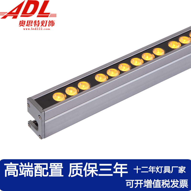 LED洗墙灯户外防水线性灯楼体亮化外墙DMX512全彩招牌户外线条灯