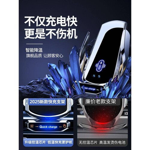 202520-25款威兰达手机车载支架屏幕 威兰达车内装饰用品大全