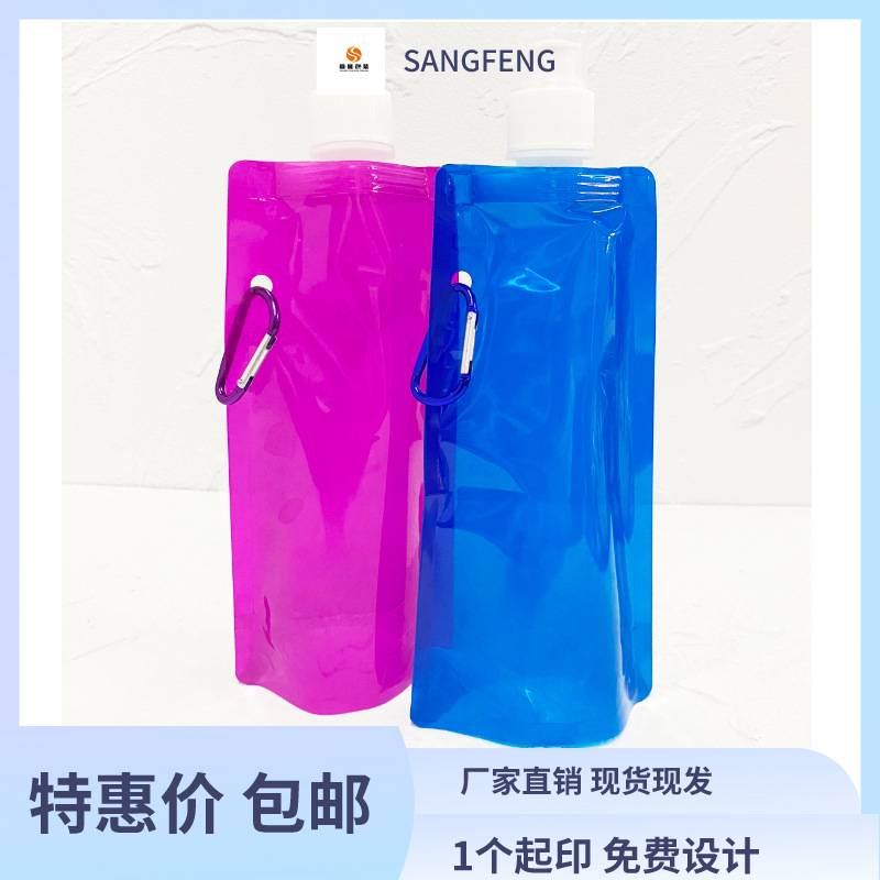 户外便携袋运动饮水袋登山露营骑行果汁饮料包装袋简约折叠自立袋