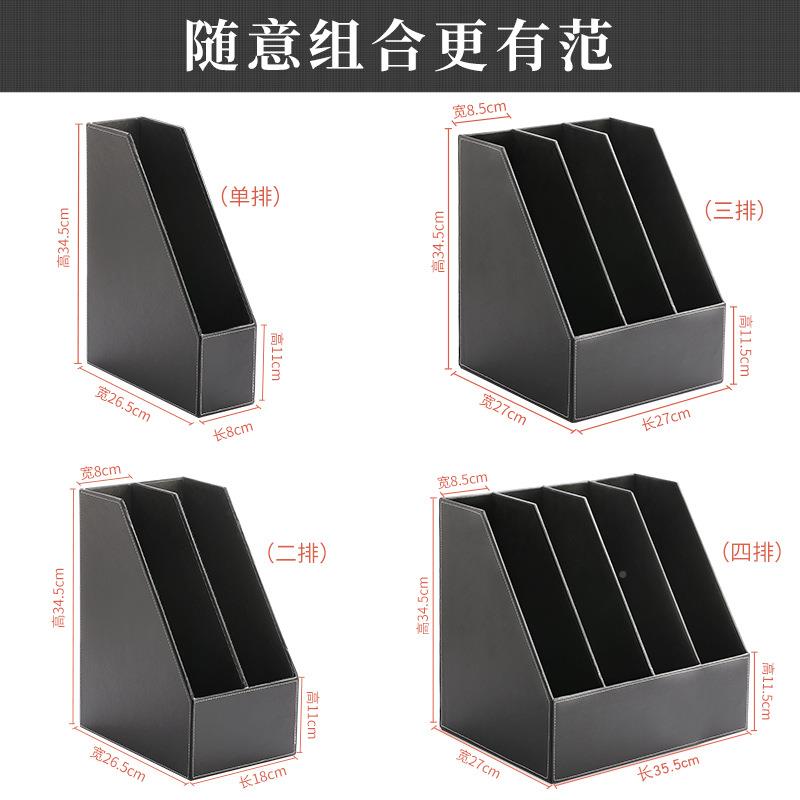 桌面办用品公弧形三排文件框书立架文子办公室件收纳盒立夹式办公