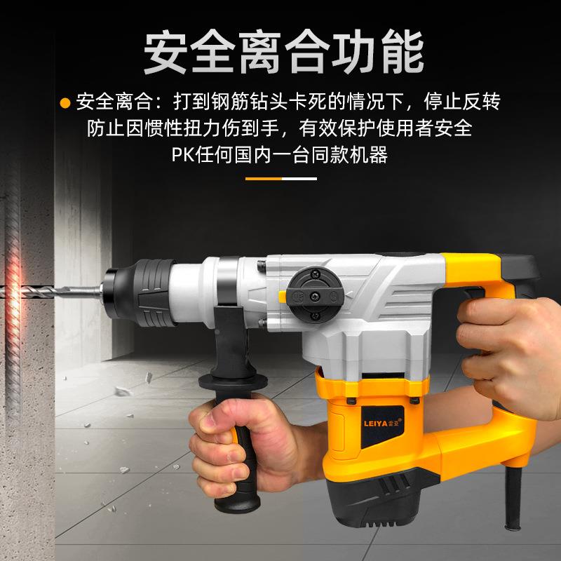 雷亚锤电PJT电镐两用用多功能大功率冲击业钻电钻混凝土工家电动