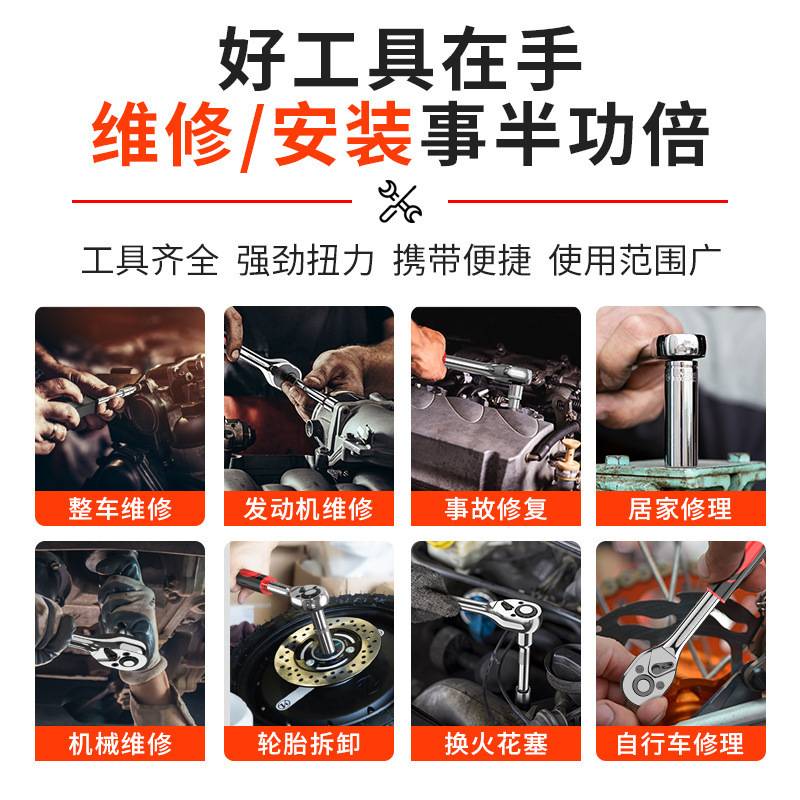套筒套装组合汽车维修工具小飞46件棘轮中飞随车工具箱全套扳手盒