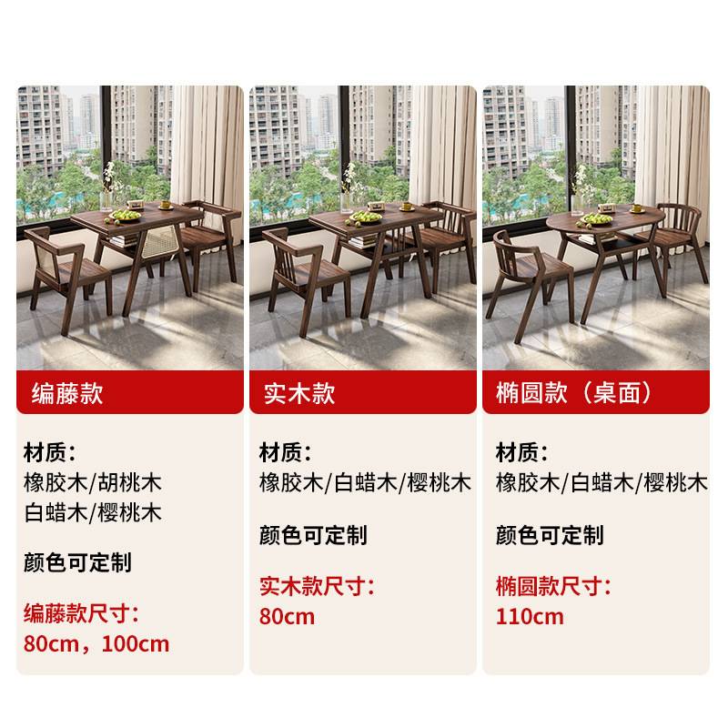 阳台茶桌小型实木新款家用一桌二椅组合创意休闲茶台小桌椅三件套