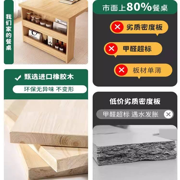 实木餐桌一桌四餐椅组合家用小户型可储物收纳餐桌餐边柜一体饭桌