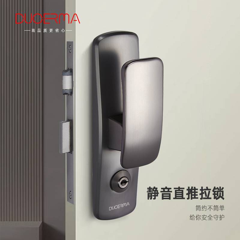 门锁室内卧室房门锁实木门把手分体锁磁吸静音门锁家用通用型锁具