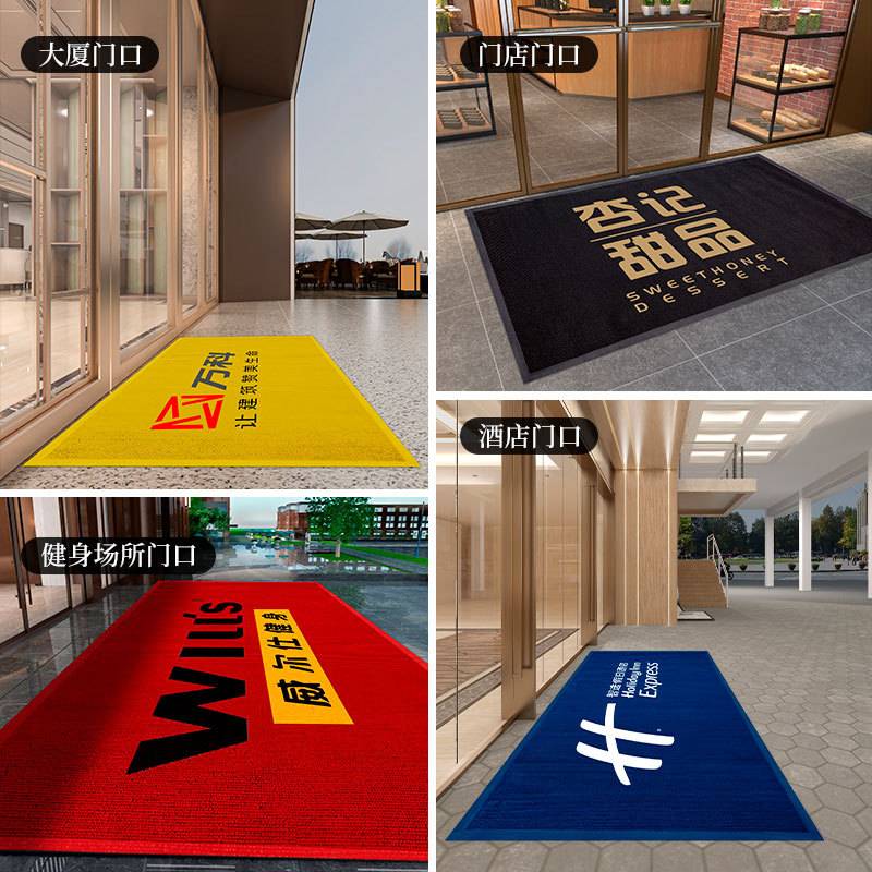 丝圈地垫高品质特斯林酒店商场门口户外防滑迎宾阳台地垫印LOGO