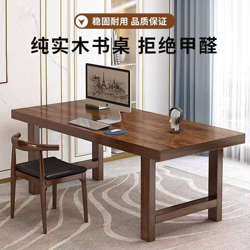 实木书桌办公桌家用卧室长方形工作台简易学生写字桌台式电脑桌子