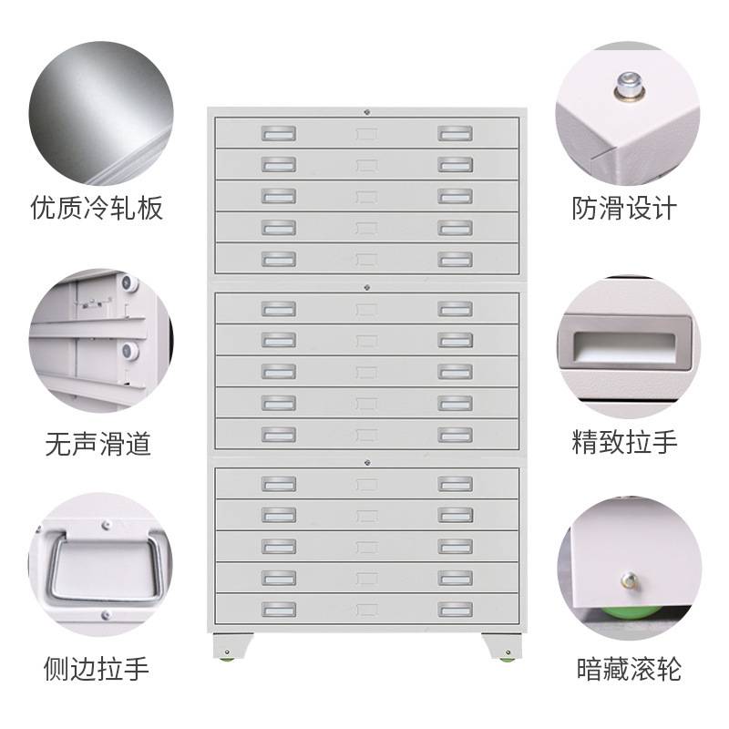 河洛乐华底图柜资料柜0号1号钢制抽屉式柜建筑工程图纸柜图纸存放