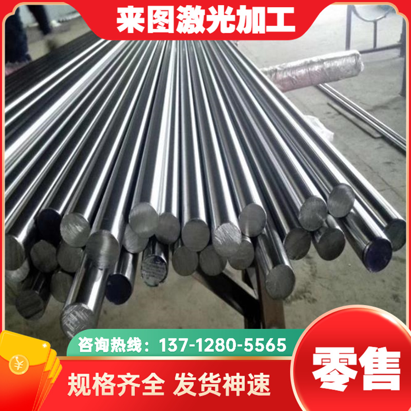 1CR17 JL-37B 1n.4131 铁素不锈钢棒 06Cr13Al SUS410L 钢板 薄带