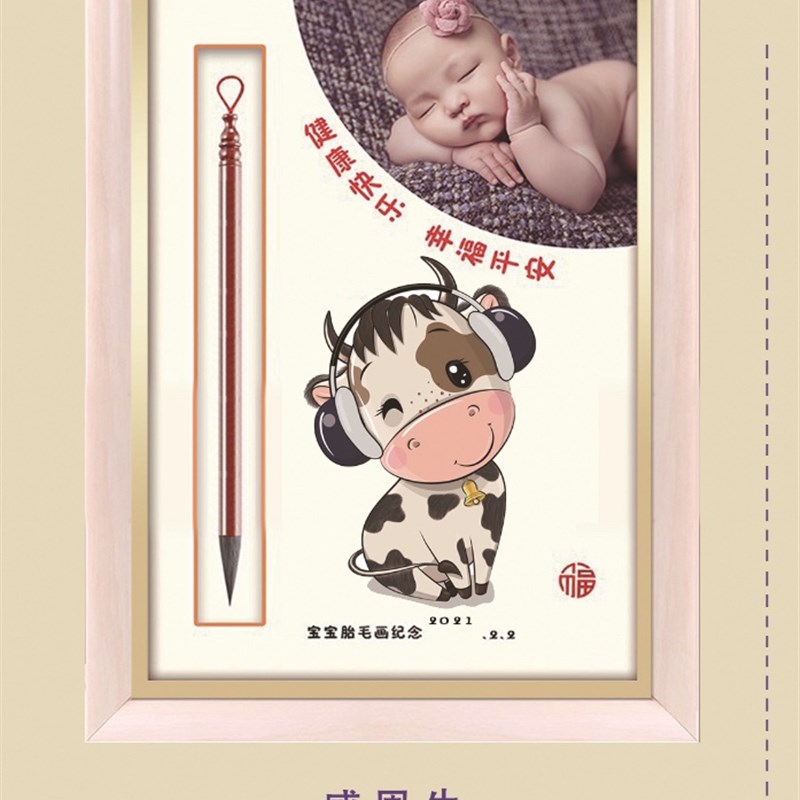 胎毛画制作c牛生肖肖像胎发画婴幼儿纪念品胎毛笔章坠上门剃胎发