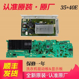 BS1228A B1226AB 适用海尔洗衣机电脑板主板驱动板XQG70 B1226AI