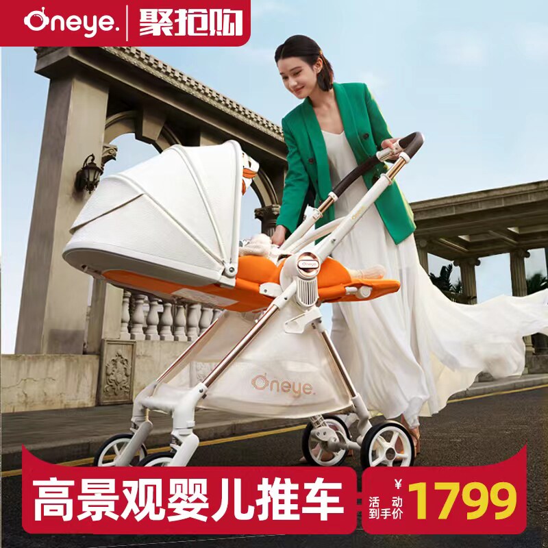 丸丫T9婴儿推车双n向轻便可坐可躺折叠四轮避震儿童宝宝幼儿手推