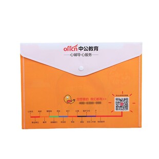 定制广告塑料文件袋定做a4合同y袋按扣透明学生彩色PP档案袋印log