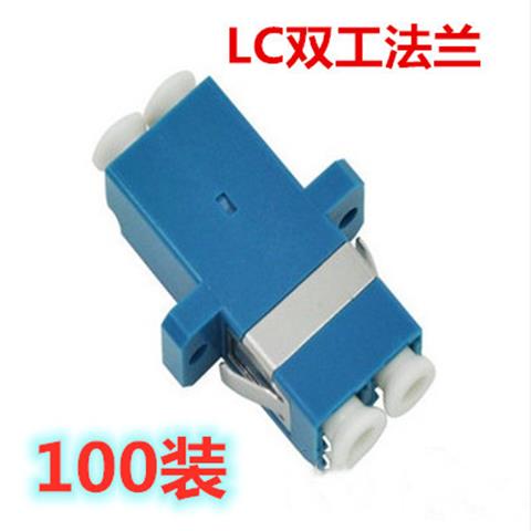 100装电信级LC转小方头双