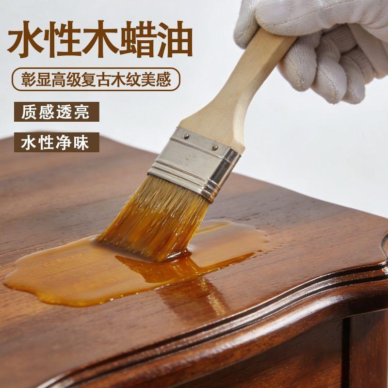 水性木蜡油户外防腐晒木
