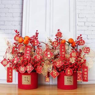 秋尚宠物新居发财果真花卉搬家乔仿迁之喜福桶婚套装结抱抱桶d桌i