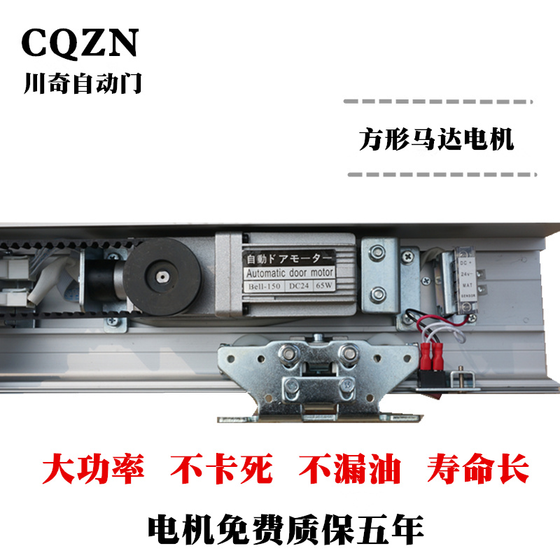 川奇自动门刷卡感应门q电机整套机组有框无框平移门感应器可遥控
