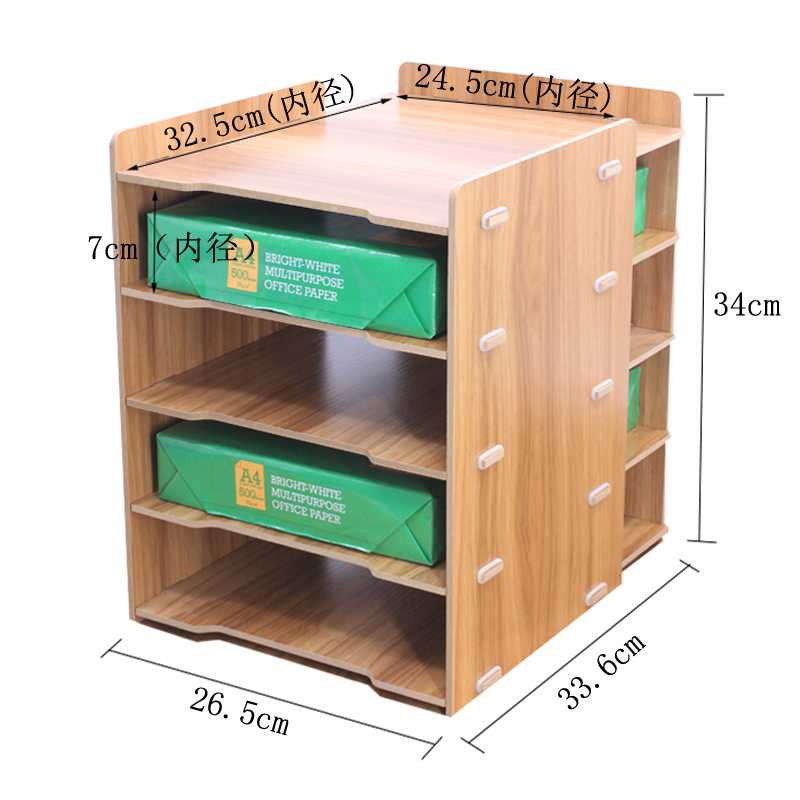 加厚多层竖款文件架木质桌面收纳D盒办公收纳架A4纸桌上置物架