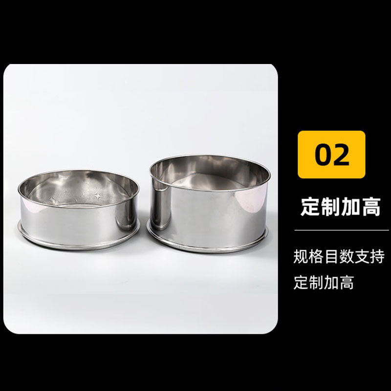 加高筛子定制圆不锈钢3r04筛网面粉筛分样筛过滤网筛筛子加高定制